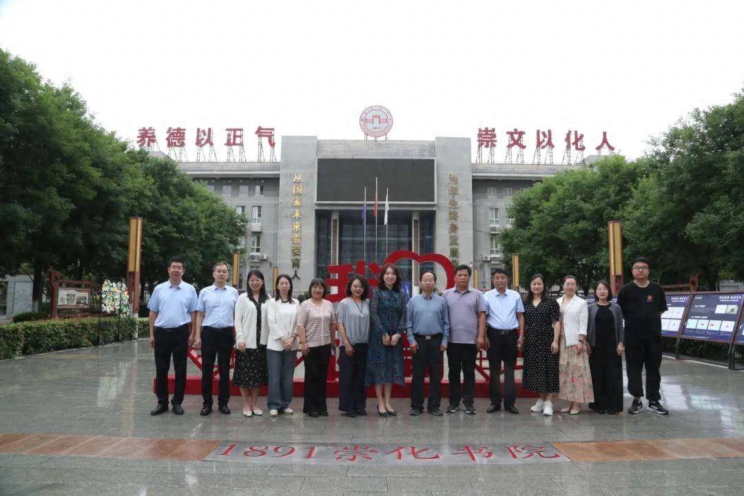 全国中小学科学教育专家调研组赴西安高级中学开展调研工作