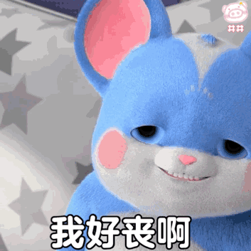 微信实用表情包:这个人好奇怪!