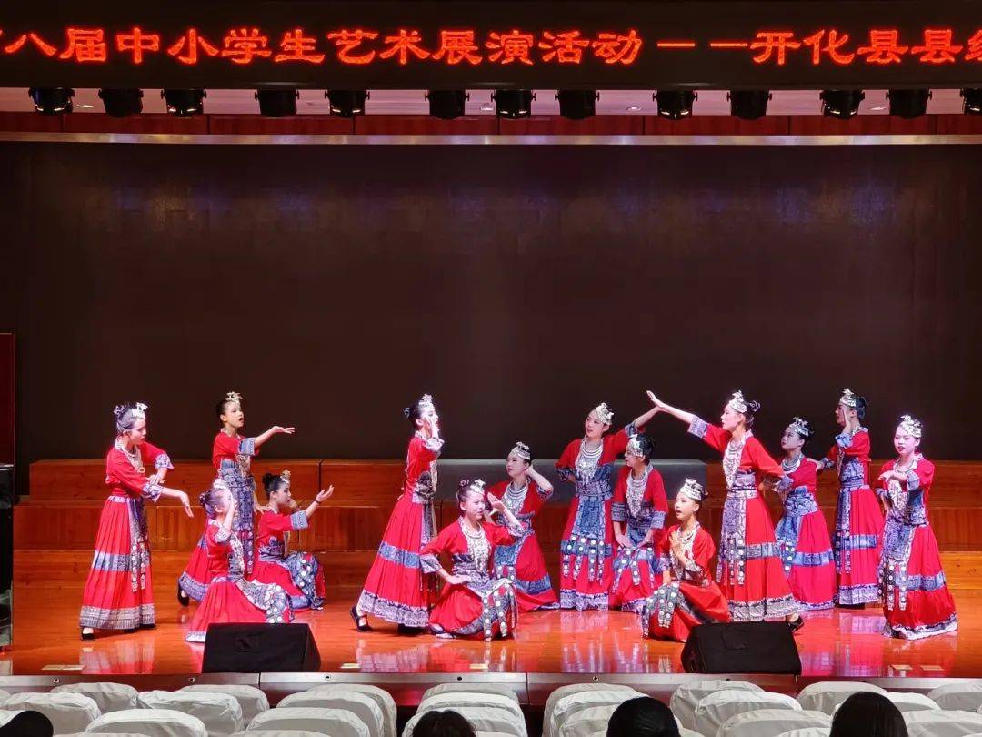 全国第八届中小学生艺术节展演活动暨开化县第九届校园文化艺术节比赛
