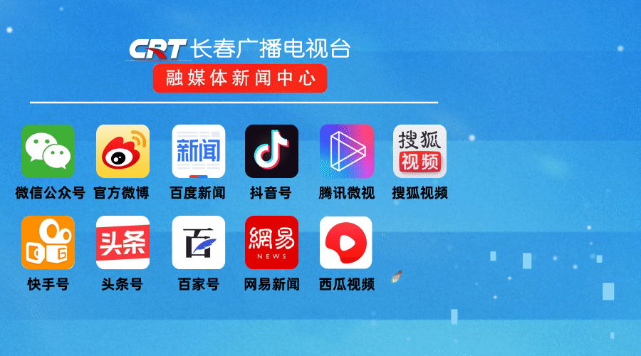 吉林省孤儿学校学生社会实践基地奠基