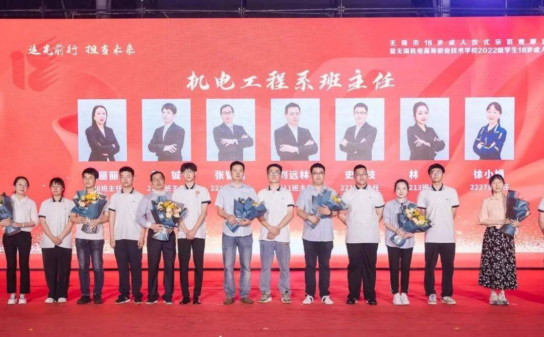 活动_青春_无锡