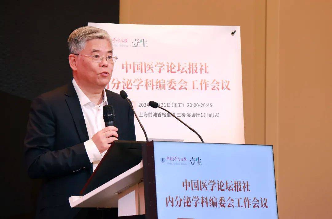 医媒携手,开辟学术交流新路径!