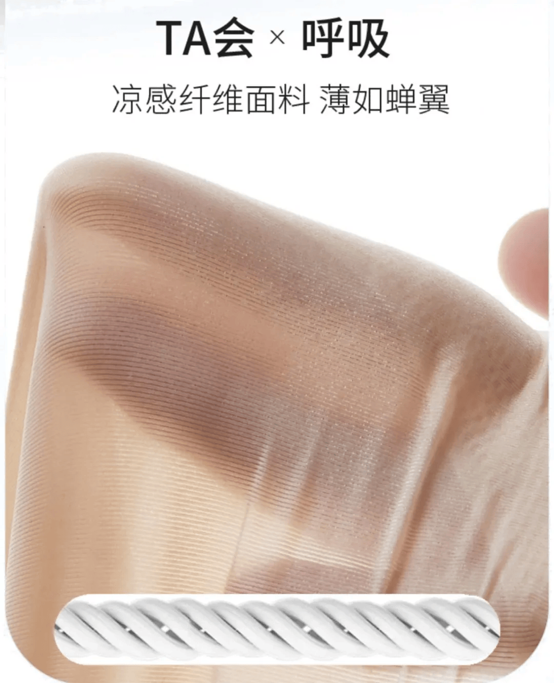 比不穿还爽的内衣让我找到了!