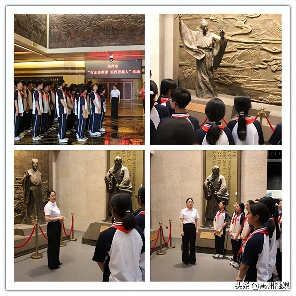 【关注】禹州市博物馆举行禹州市"行走思政课 实践育