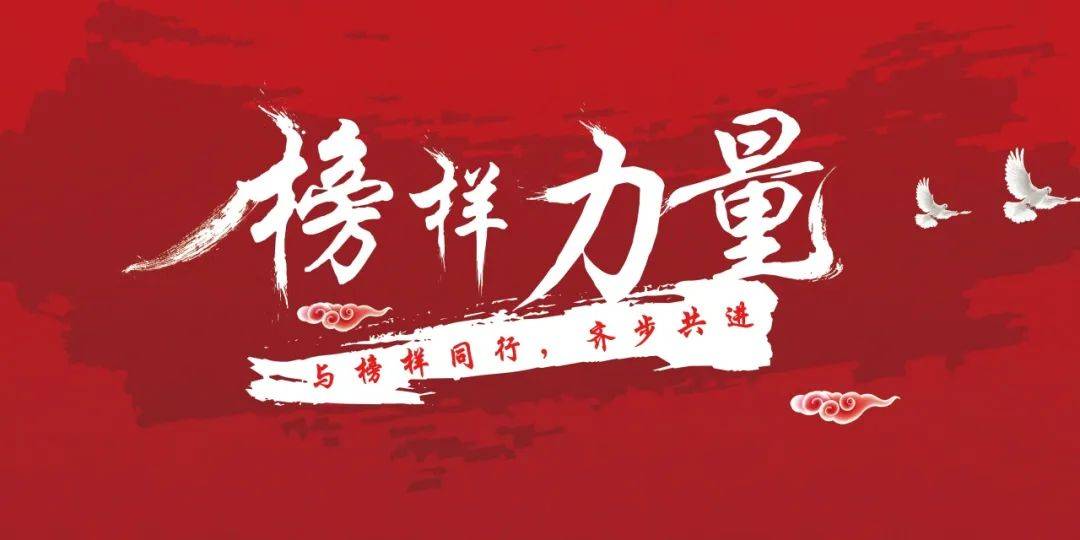 【榜样力量】为顾客着想 创造超值服务