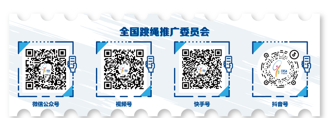 童心逐梦 强国有我 2024年全国跳绳联赛在昆明学院盛大开幕