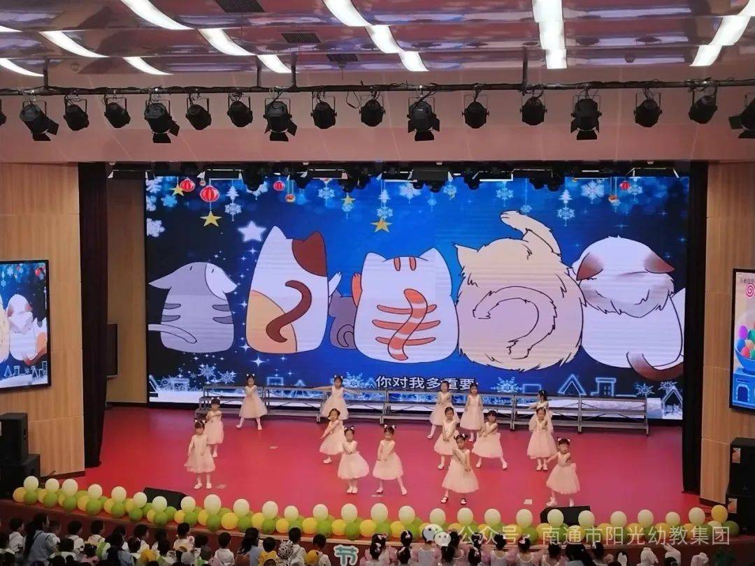 《学猫叫》小五班带来的舞蹈:《pandapanda》舞蹈班带来的舞蹈:园长