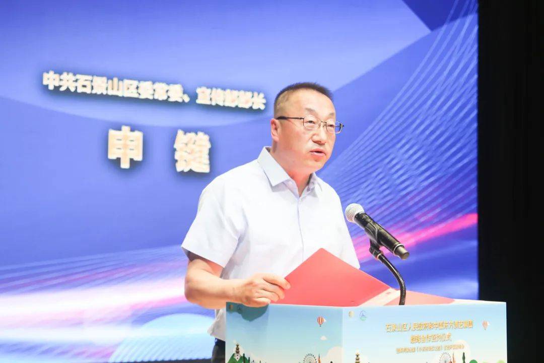 石景山区与中国东方演艺集团开启战略合作 助力北京"演艺之都"建设