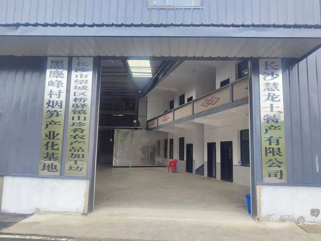 望城这个村发钱了!