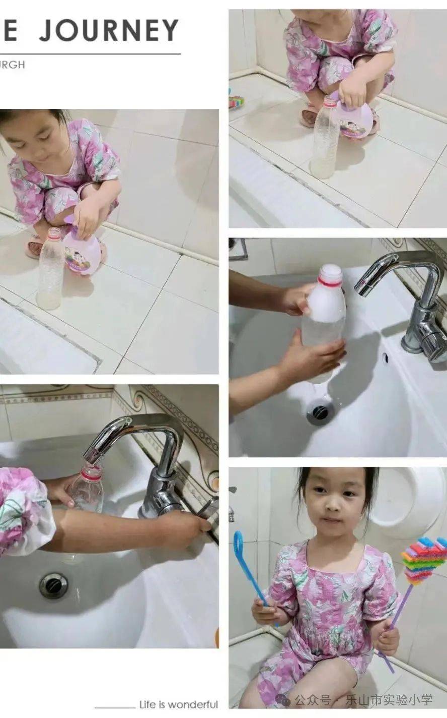 【趣事】泡泡·乐——实验小学一年级喜洋洋团队_七彩_梦想_李钰琪