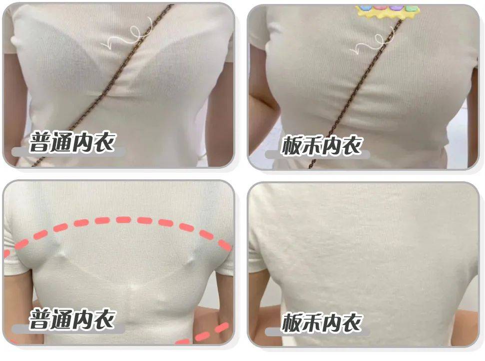 女人别乱买内衣!夏天穿它"大胸变小,小胸挺翘",清凉又显瘦