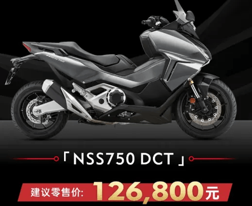 本田2024在售大贸摩托车售价.