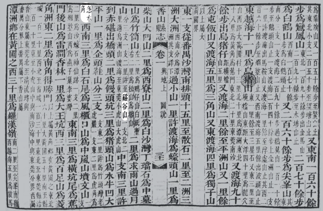 南沙有自己的凤凰传奇