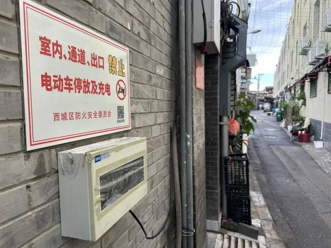 北京整治电动自行车火灾隐患,到底难在哪儿?