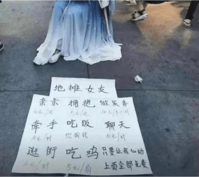 深圳女强人流浪街头图片