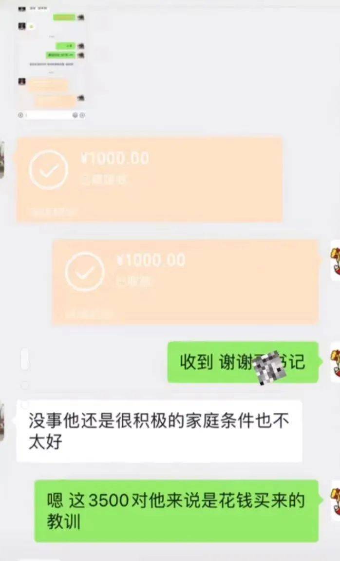 经过协商,苏杰愿意承担店主为此次维权造成的损失3500元.