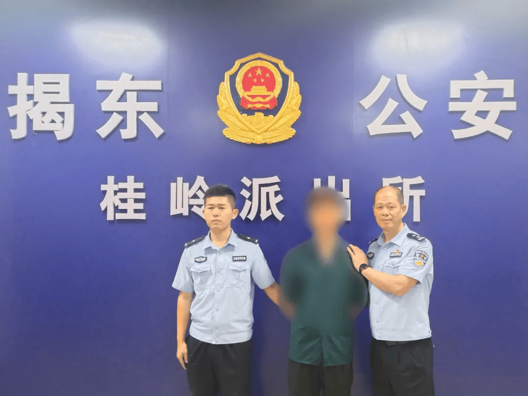 普宁林某因"为利借卡",后被刑拘!