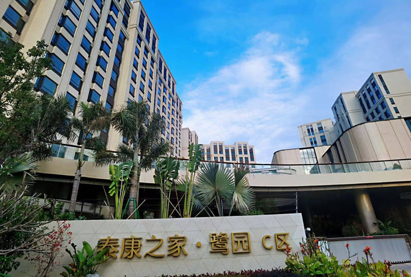 泰康之家·湘园-月费用一览表,地址