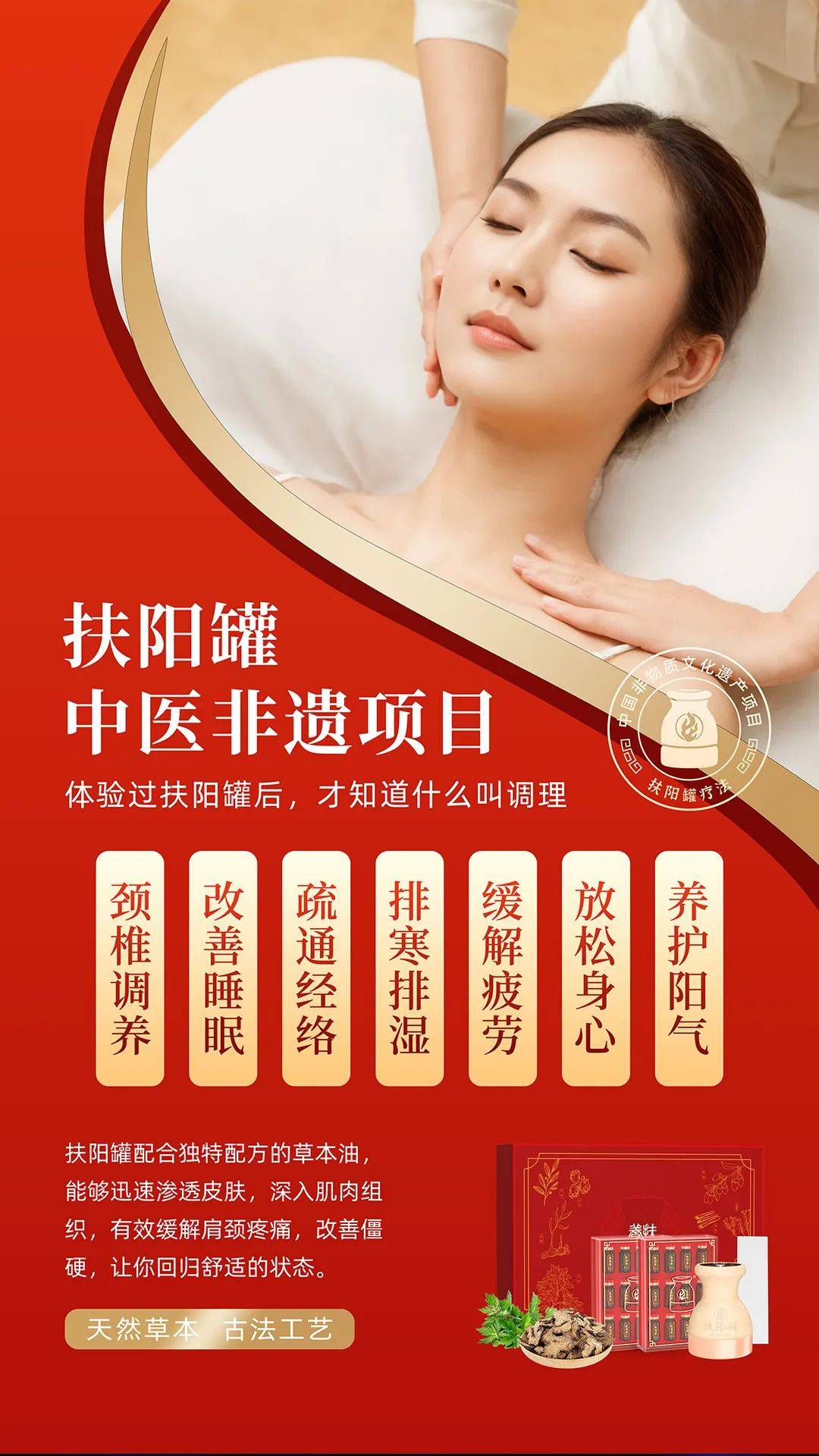 热烈庆祝喜悦莱成为"扶阳罐疗法非遗传承示范店"