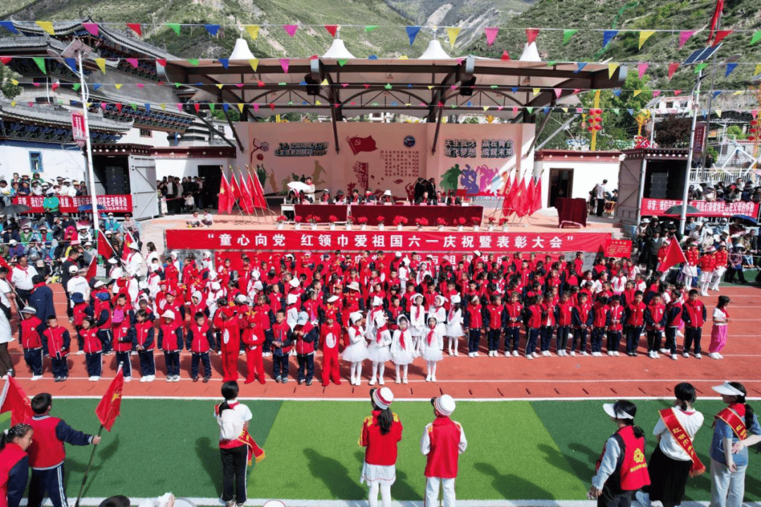 德钦县各小学开展丰富多彩的红领巾爱祖国庆六一主题活动