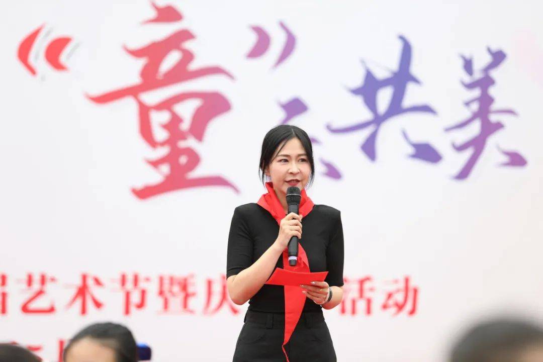 校园风采(115)丨新华小学: "艺"起发光 "童"乐共美