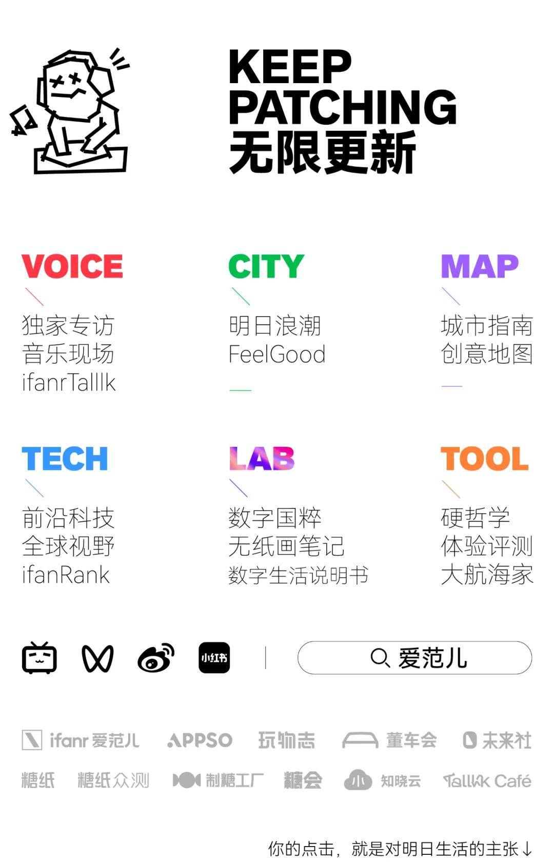 苹果为新 ipad pro 广告道歉之后,重新发了一支短片致敬创作者