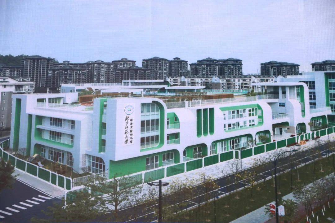 北京师范大学珠海实验幼儿园.