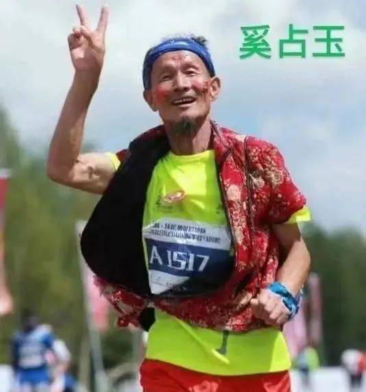 穿着亡妻花棉袄跑6年马拉松的"怪老头","疯狂"背后的真相让无数人落泪