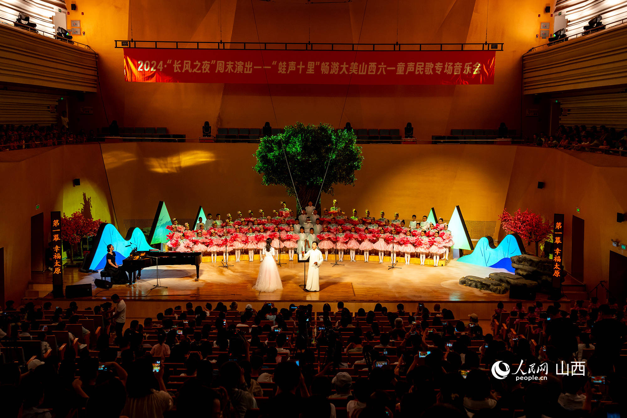 "蛙声十里"童声民歌音乐会唱出大美山西_太原市_文化_演出