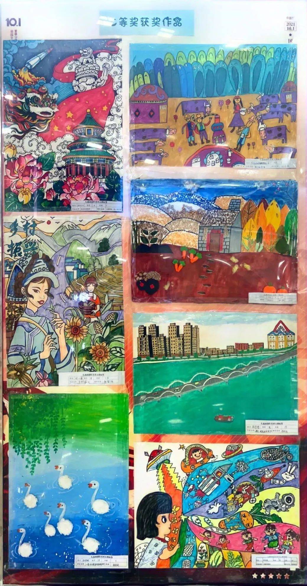 童心视角看博州!"小画家"作品大赏