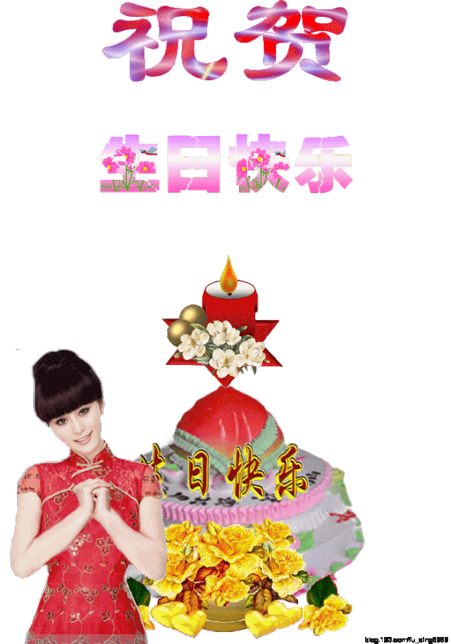 100张生日快乐表情包大全