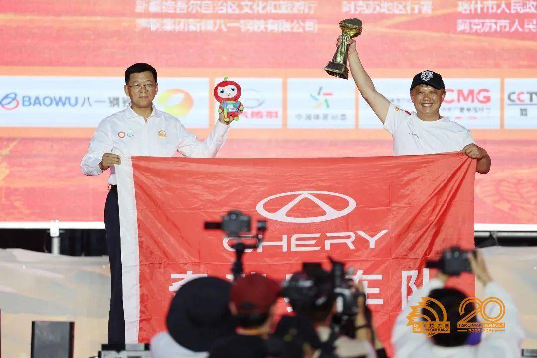 2024中国环塔国际拉力赛获奖名单
