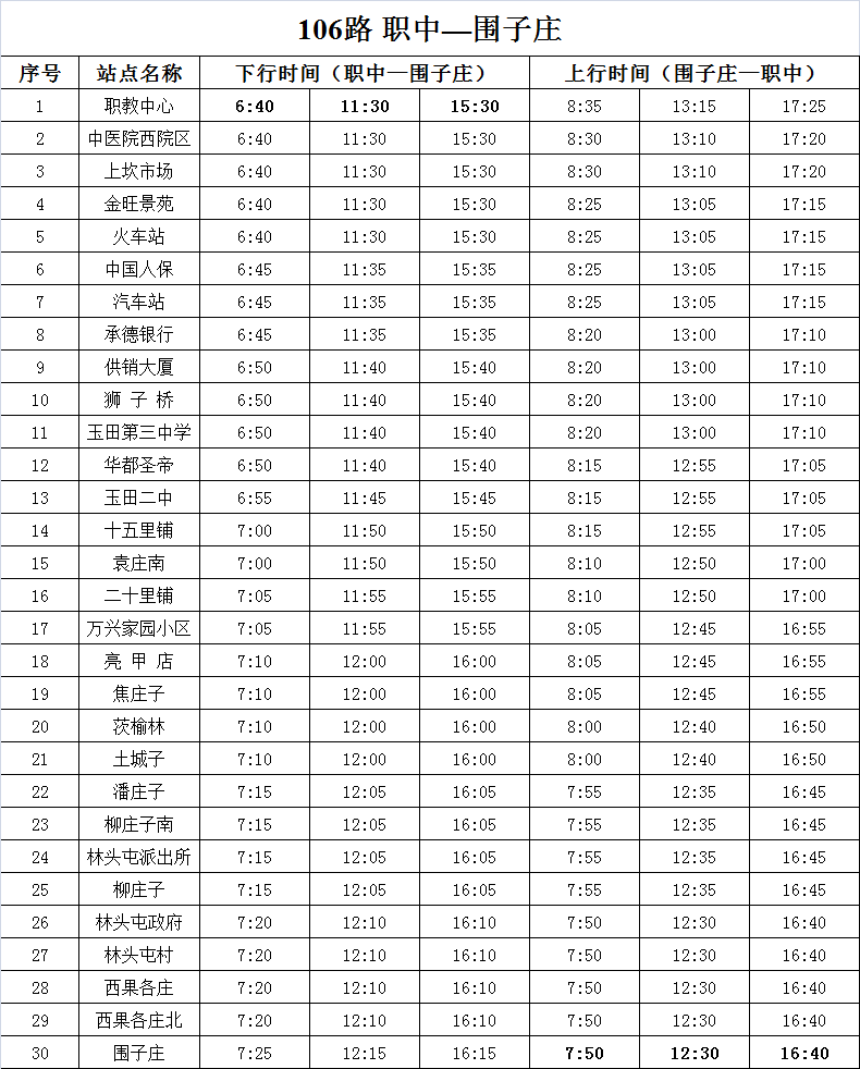 790_982竖版 竖屏