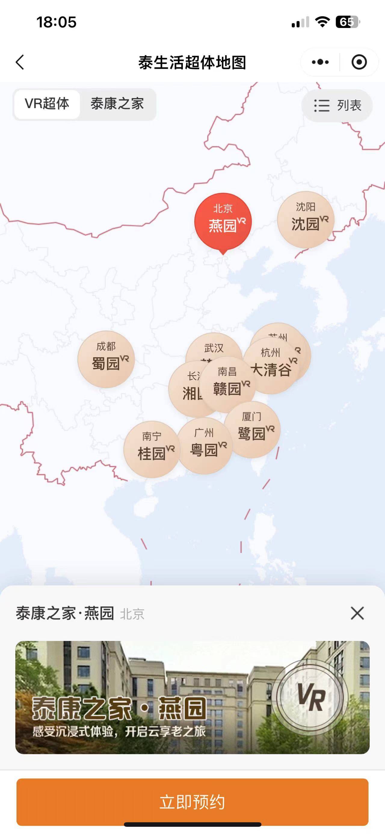 中国国际电视台🌸新澳门一肖一码精准资料公开🌸|上海市互联网业联合会网络和数据安全委员会成立  第2张