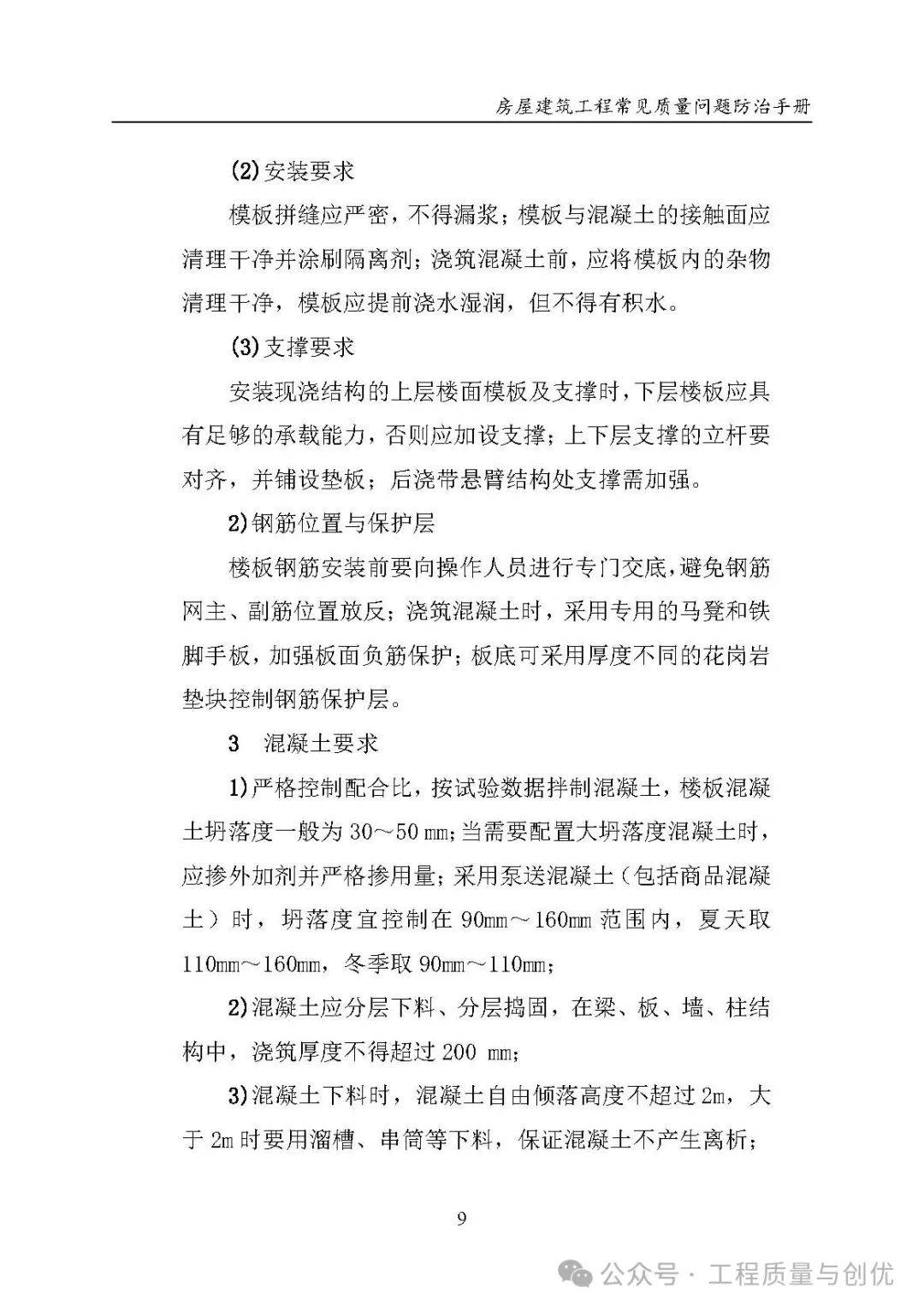 资料_名片_技术