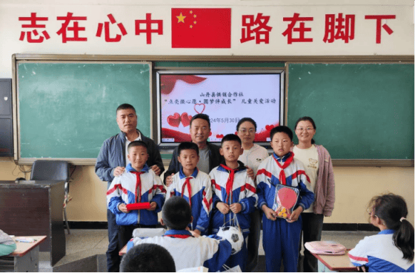 【巾帼心向党·圆梦伴成长】山丹县直机关单位妇委会组织开展"爱心