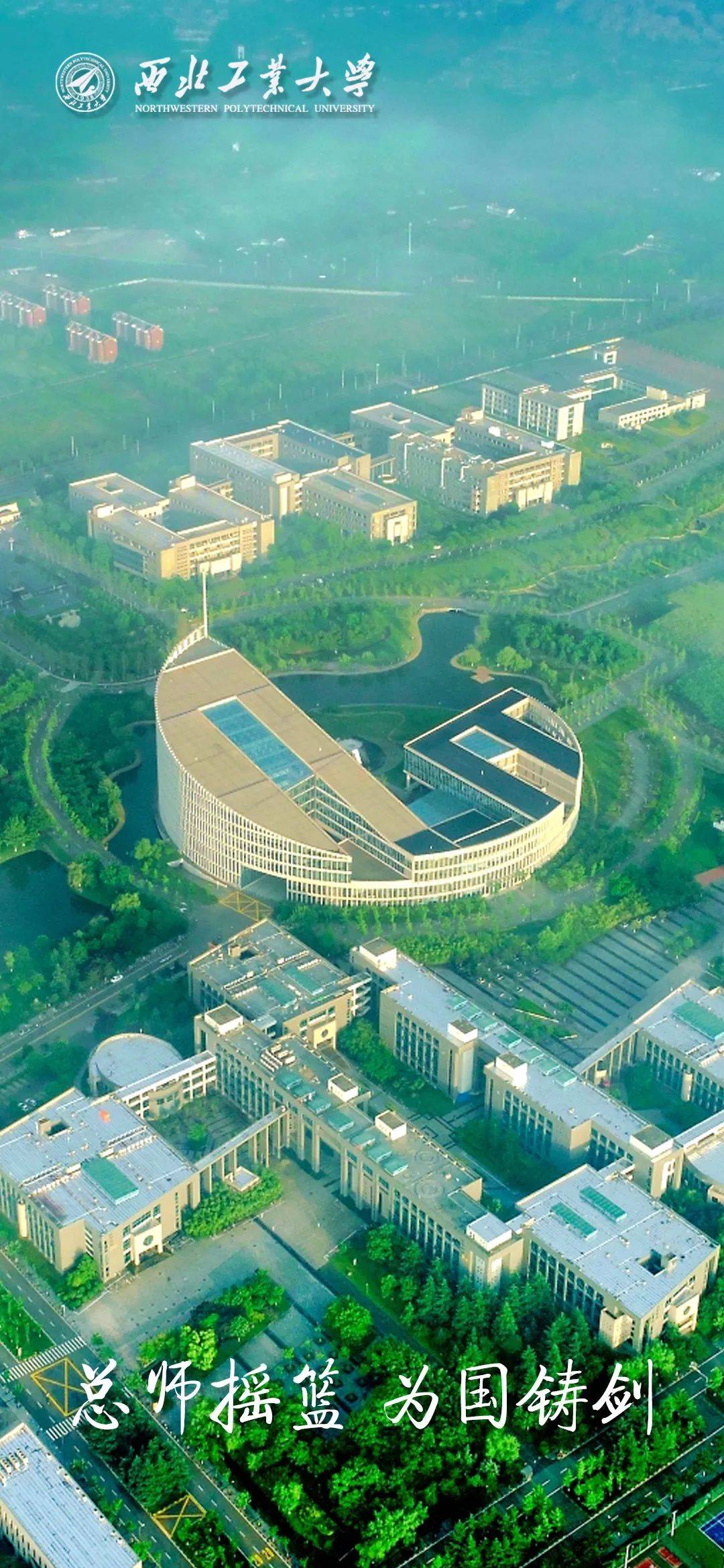 西北农林科技大学少年们,你们即将迎来人生的重要时刻,这是知识之考