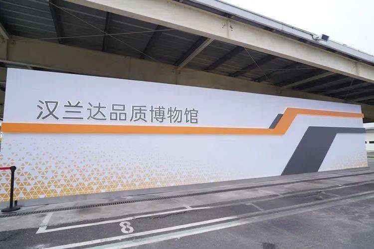 在广汽丰田品质博物馆看汉兰达大厂原生品质