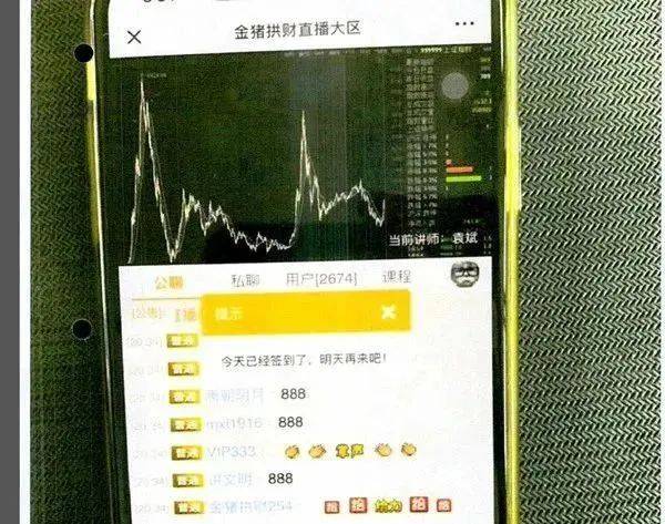 退群!退群!早安,湖州公安说