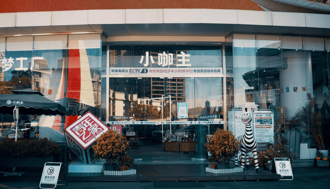 系列咖啡,特调果咖,原生态蜂蜜咖啡,还有特色的非洲国宝茶饮品系列等