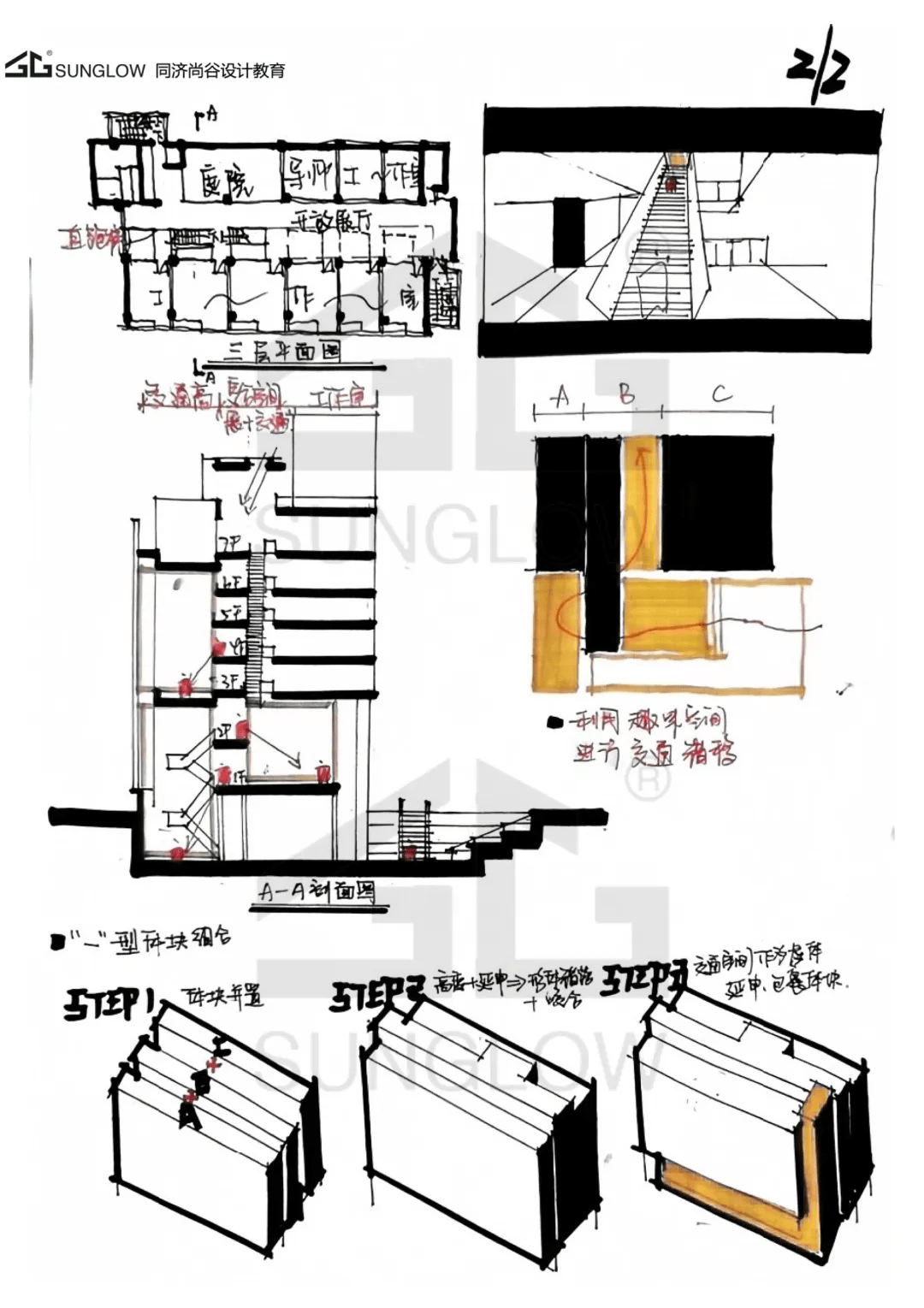 公布!2024尚谷抄绘联赛,获奖名单公示