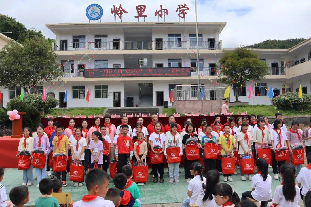 省政协机关与省扶老救孤公益服务协会深入古田县开展"福行八闽·爱心