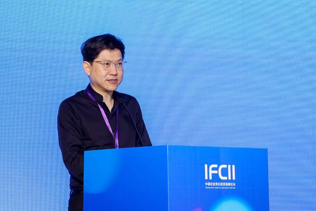 杨宇东:希望之路——共建可持续未来 | 2024IFCII_企业_资本_问题