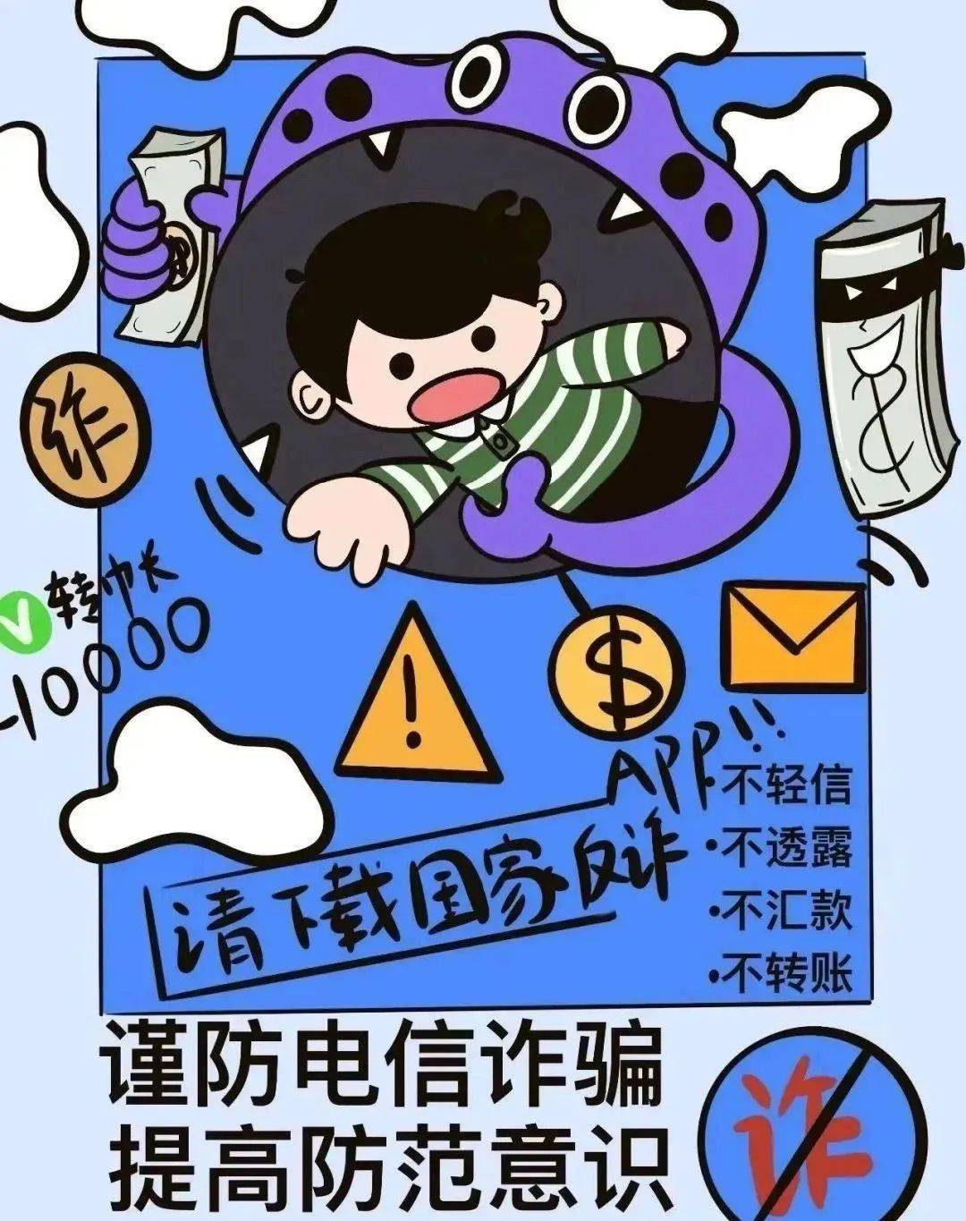 电信手机为什么收不到短信验证码 电信手机为什么收不到短信验证码
