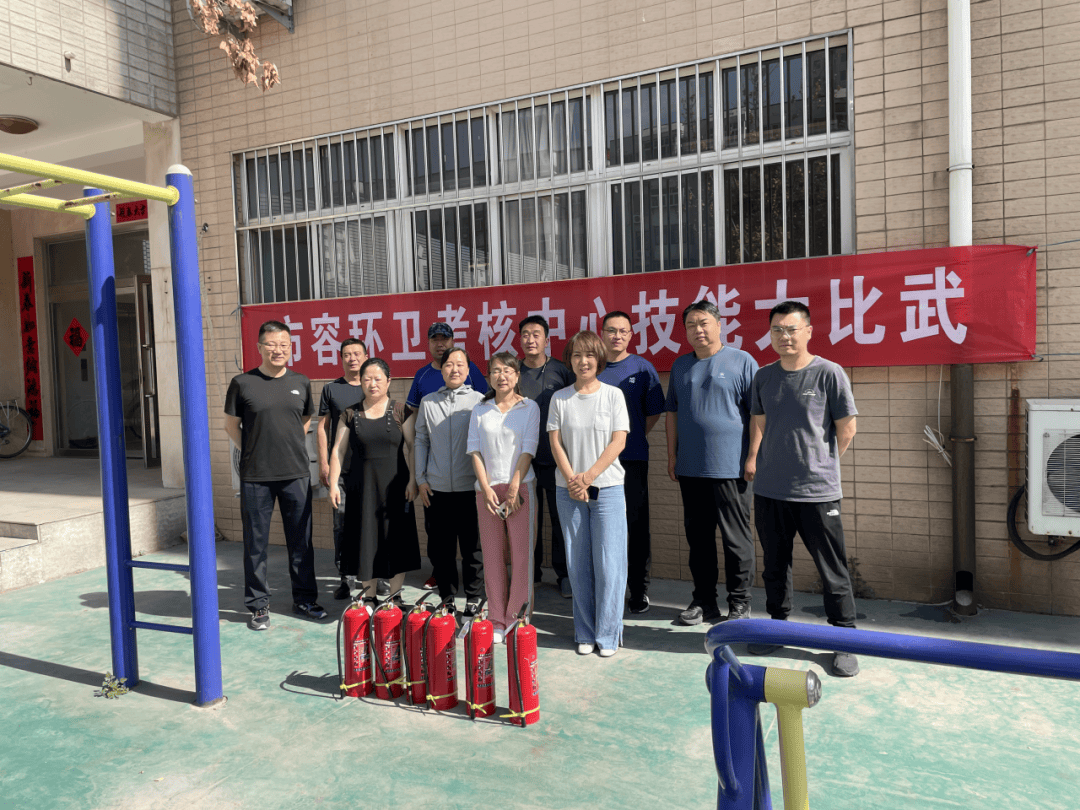 【能力提升】考核中心开展"技能大比武"活动