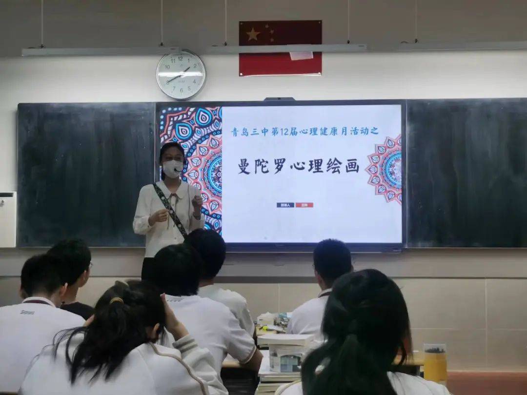 全环境立德树人 | 陪伴成长,心向阳光——青岛三中第十二届心理健康月