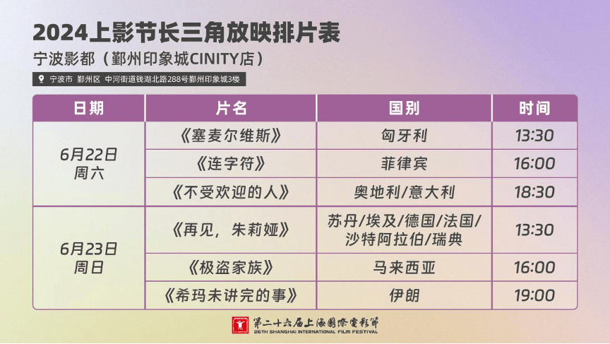 中国教育新闻网 :新澳姿料大全正版2024-“文化和自然遗产日”延边集展即将启幕