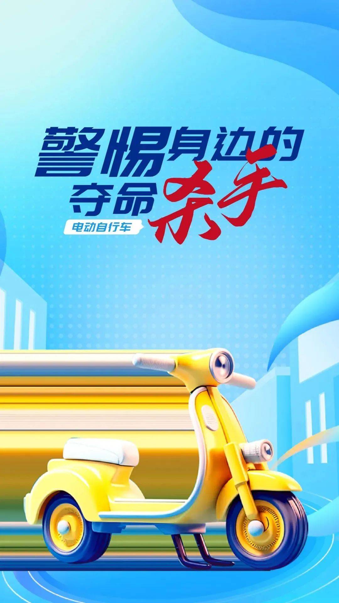 37家电动车商户被罚,涉多品牌