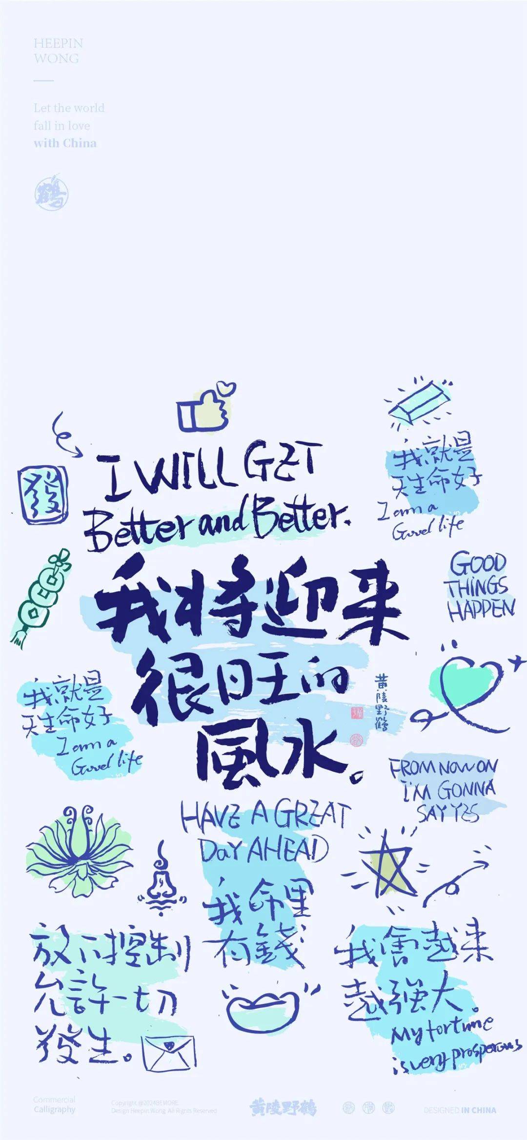 全面屏壁纸