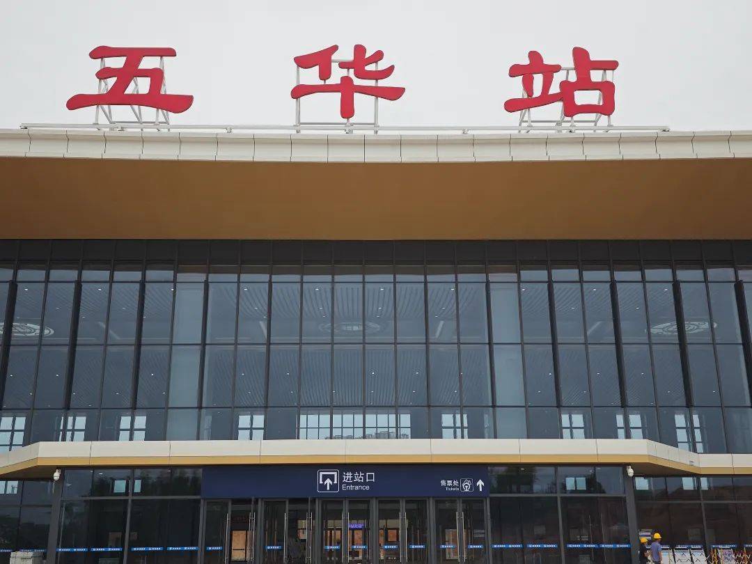 梅龙高铁站最新消息